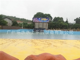 海嘯池